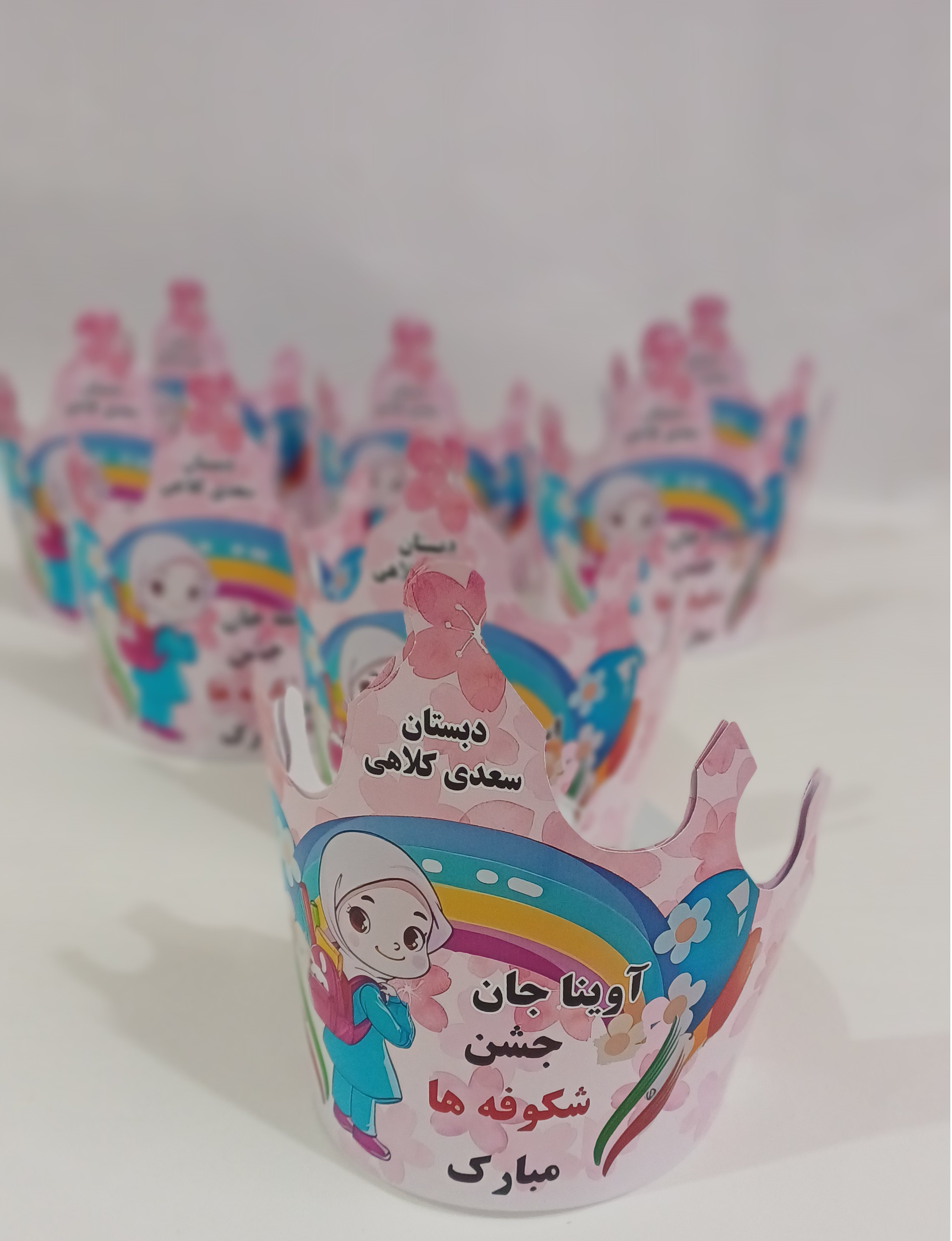 تاج جشن شکوفه‌ها و اول مهر
