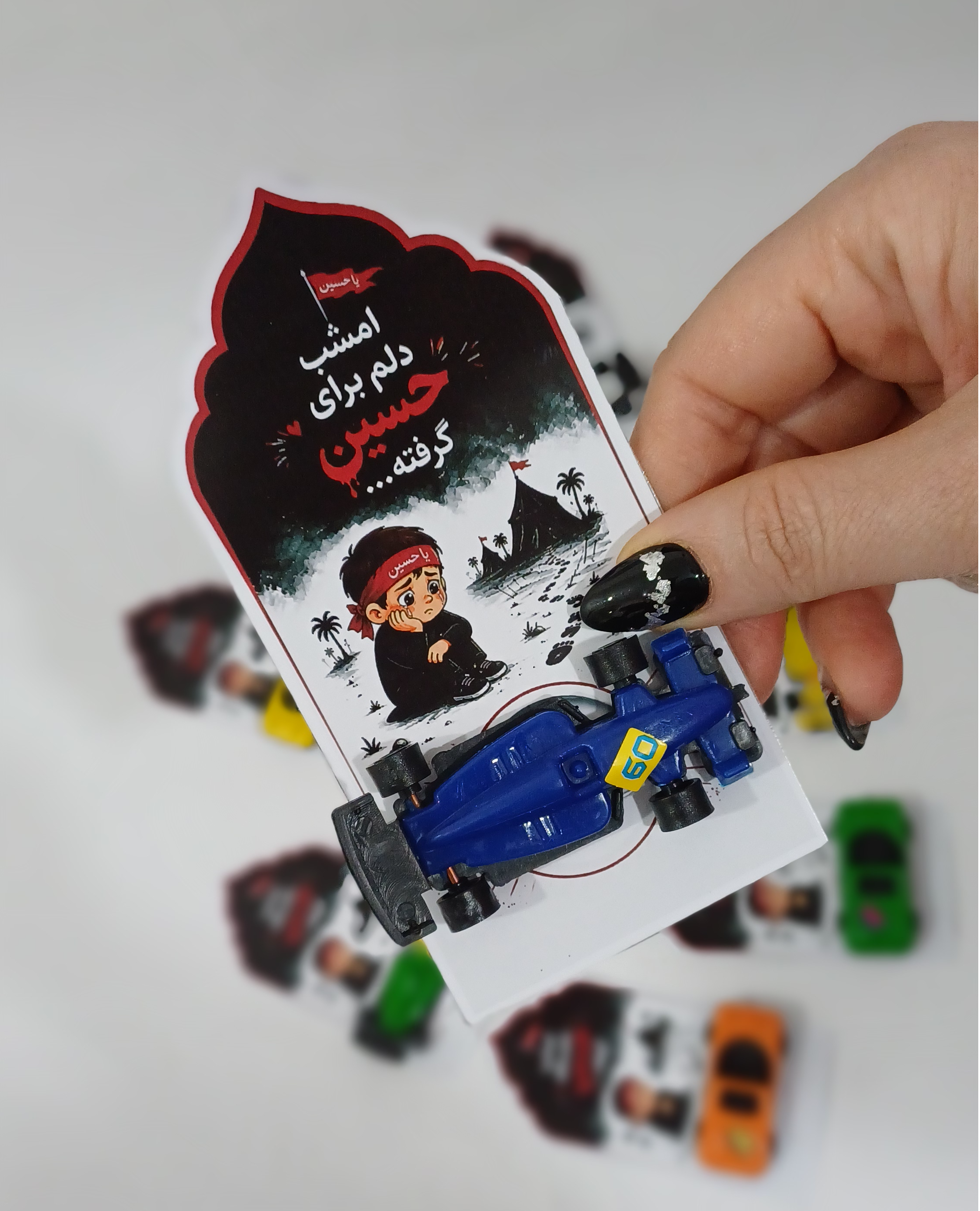 گیفیت محرمی پسرونه  ماشین